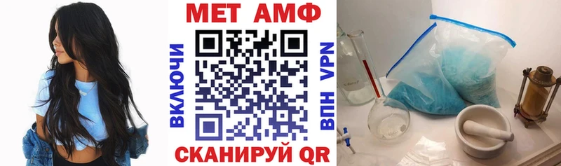АМФЕТАМИН Premium  Купить  Елец 