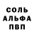 Alpha-PVP СК Sad Dimon