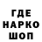 Кодеин напиток Lean (лин) Ar Abd