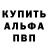 Кетамин VHQ manthe