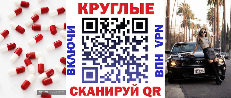 Экстази ешки  Купить где  Елец 
