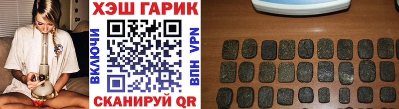 Гашиш хэш  Купить закладки  Елец 