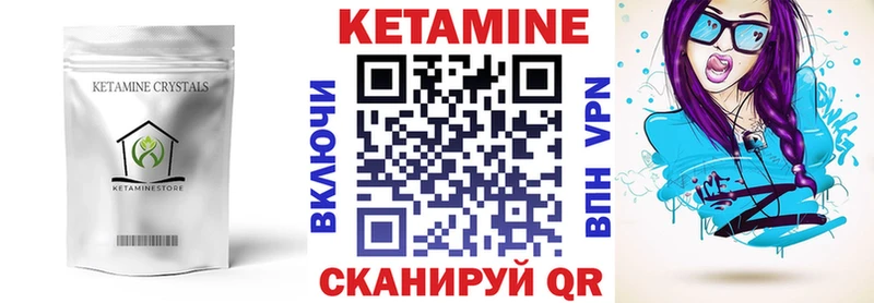 Купить где  Елец  Кетамин ketamine 