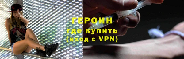 метамфетамин Осинники