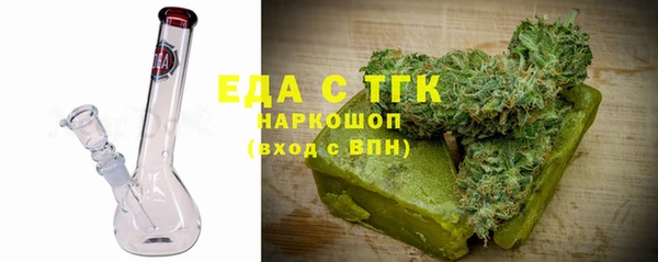 метамфетамин Осинники