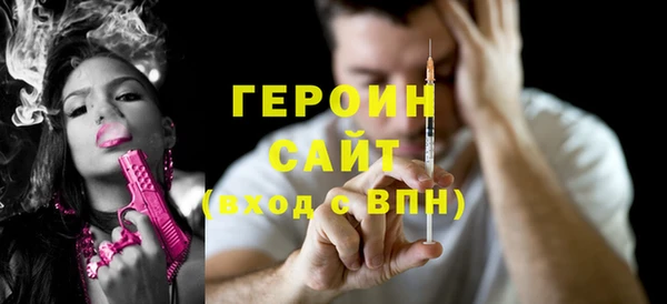 метамфетамин Осинники