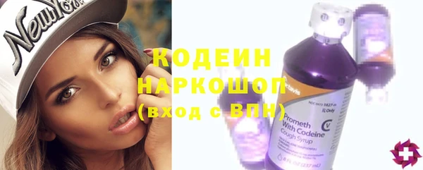 метамфетамин Осинники