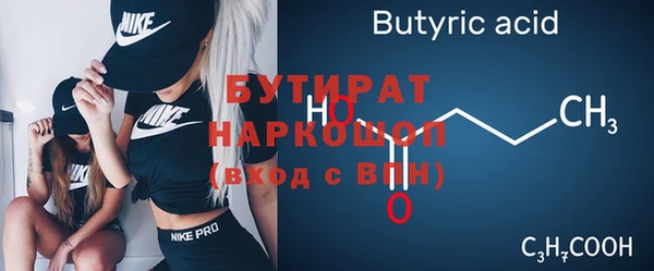 метамфетамин Осинники
