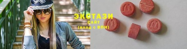 метамфетамин Осинники