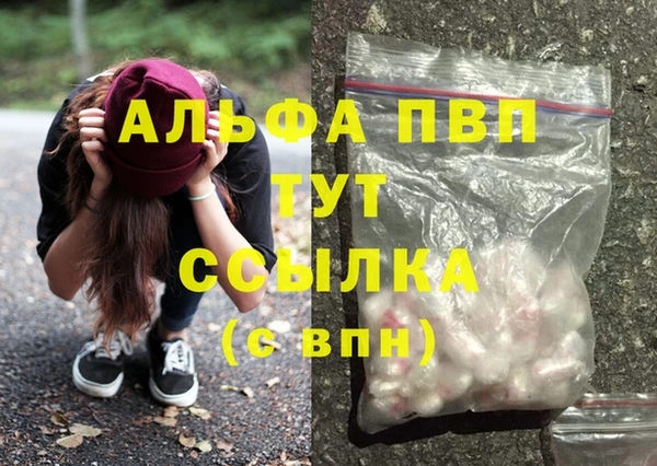 Альфа ПВП Остров