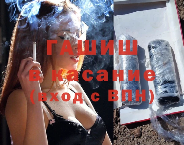 метамфетамин Осинники