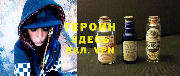 метамфетамин Осинники