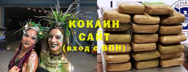 метамфетамин Осинники