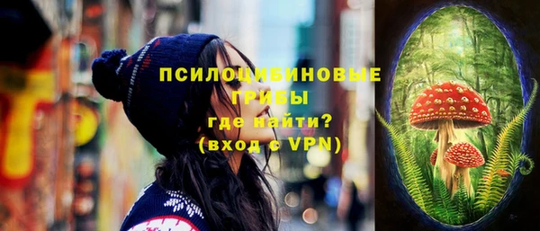 метамфетамин Осинники