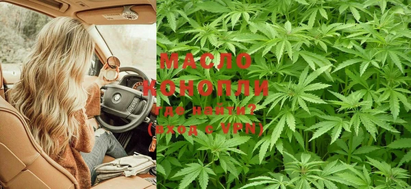 метамфетамин Осинники