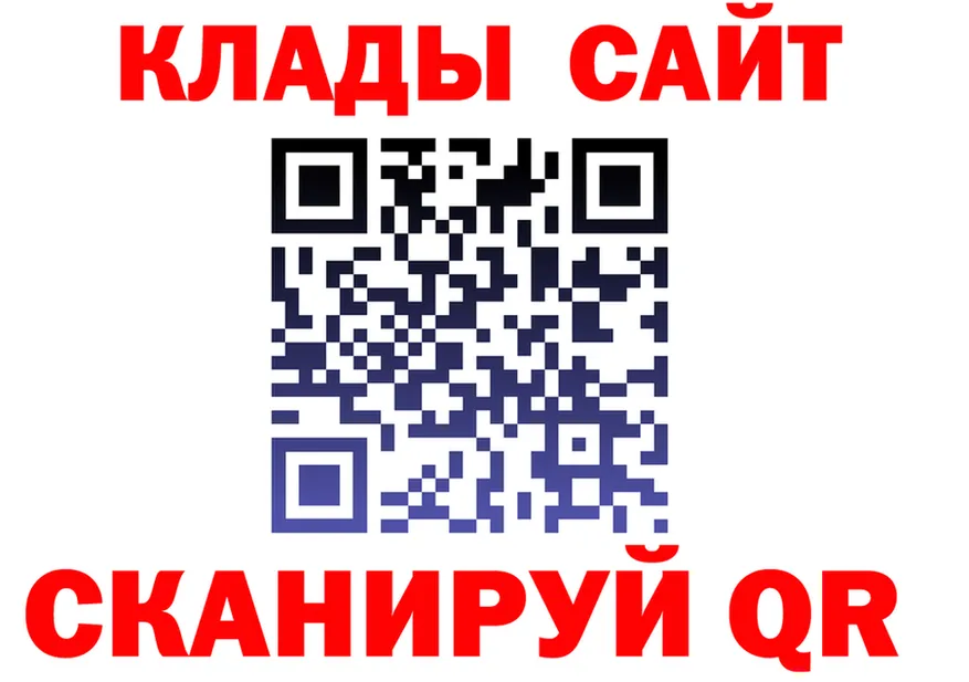 КЕТАМИН VHQ зеркало площадка OMG Елец
