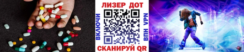 ЛСД экстази кислота  Купить закладки  Елец 