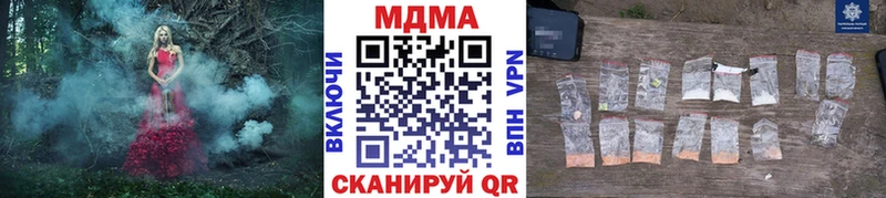МДМА VHQ  Купить где  Елец 
