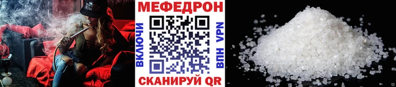 МЯУ-МЯУ 4 MMC  Елец