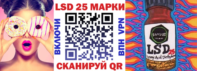 Марки N-bome 1,5мг  Купить где  Елец 