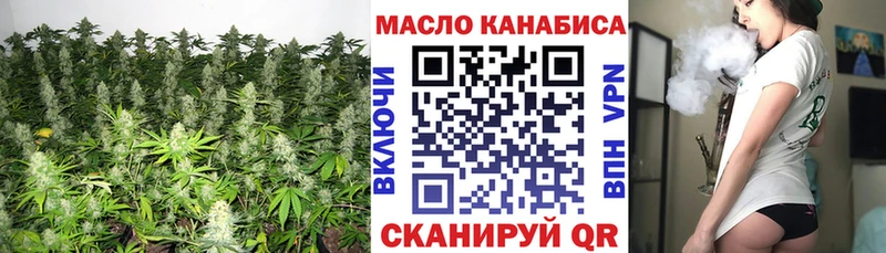 Купить где  Елец  ТГК гашишное масло 